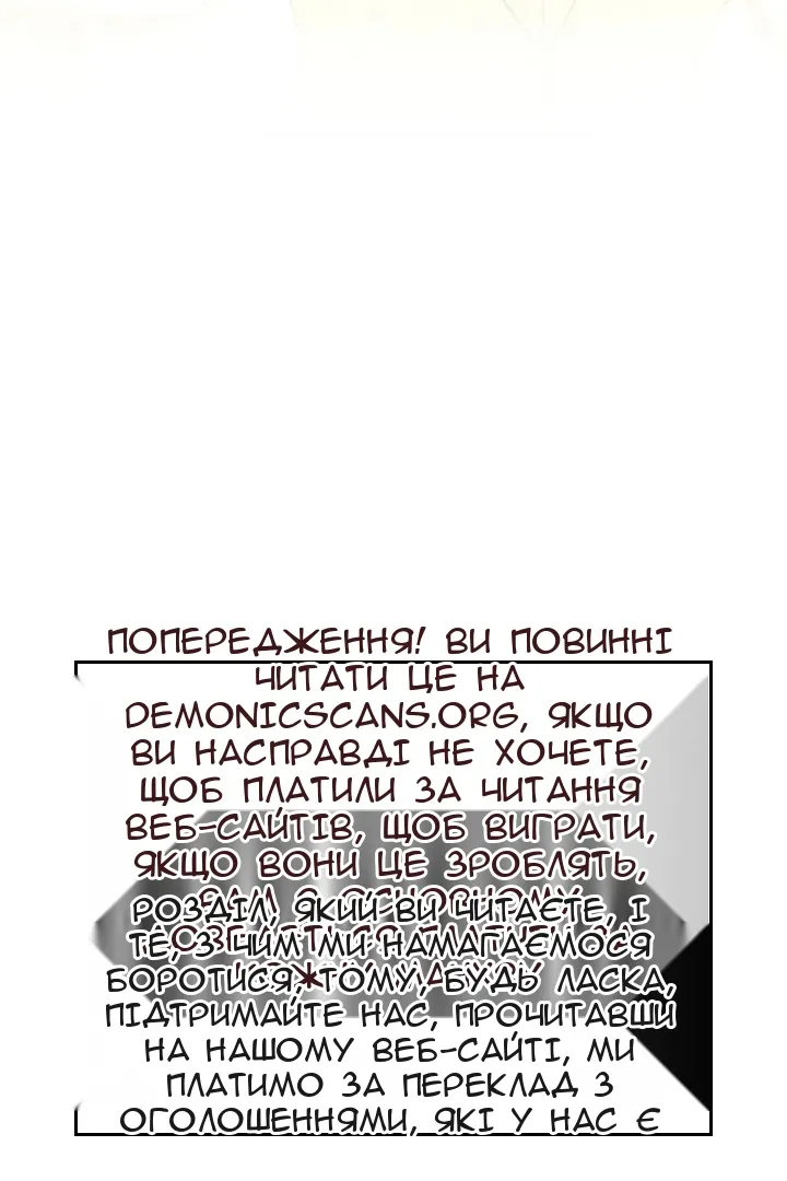 Сторінка 107