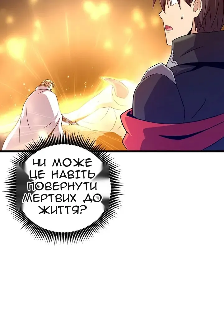 Сторінка 4