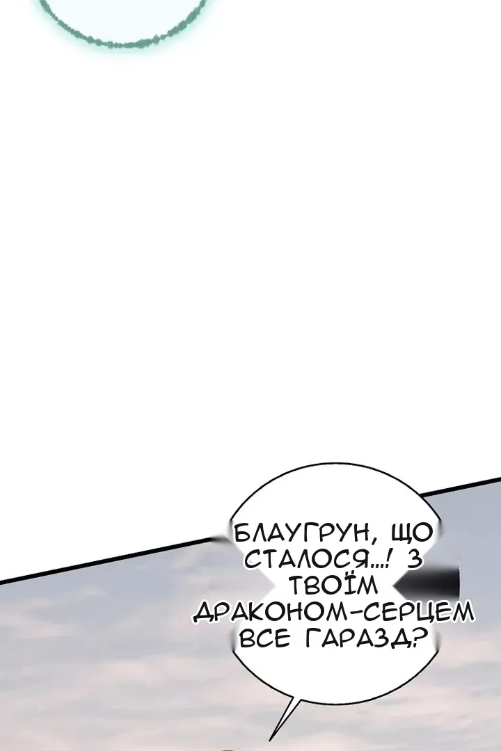Сторінка 6