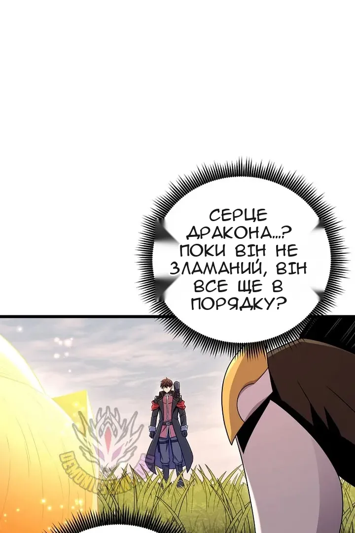 Сторінка 8