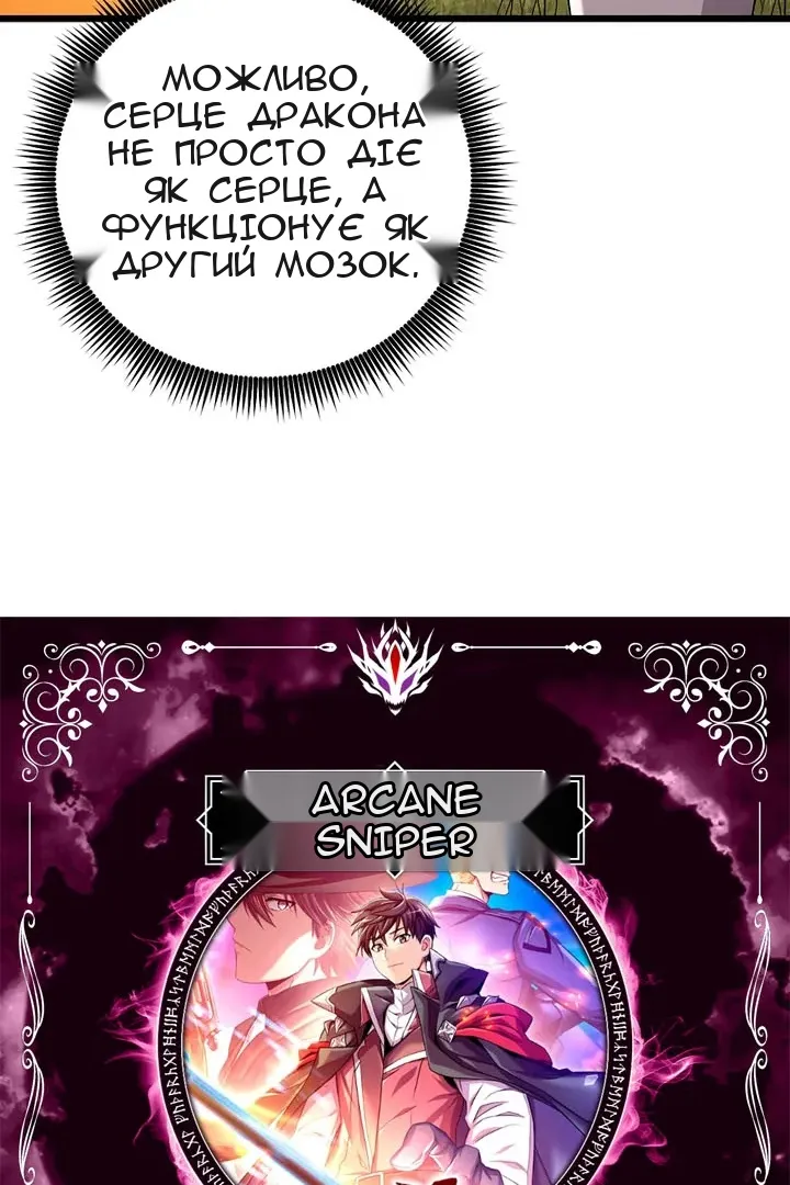 Сторінка 9