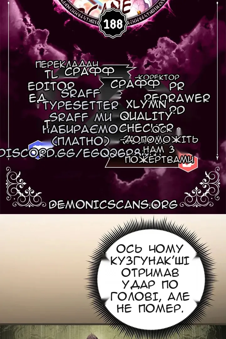 Сторінка 10