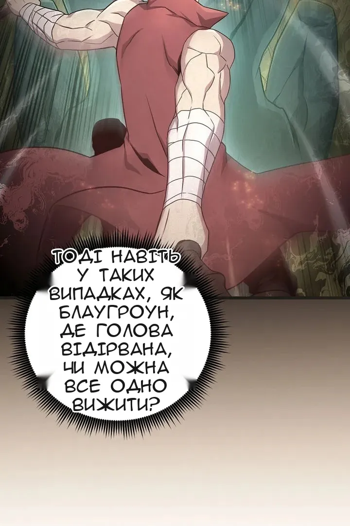 Сторінка 12
