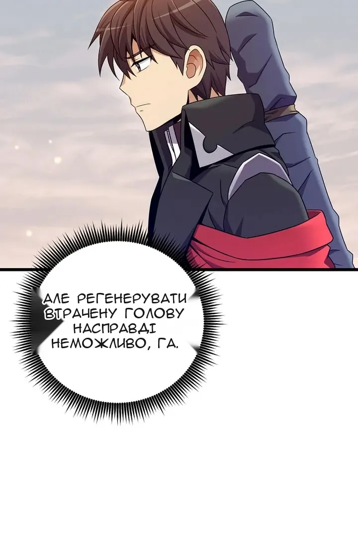 Сторінка 18