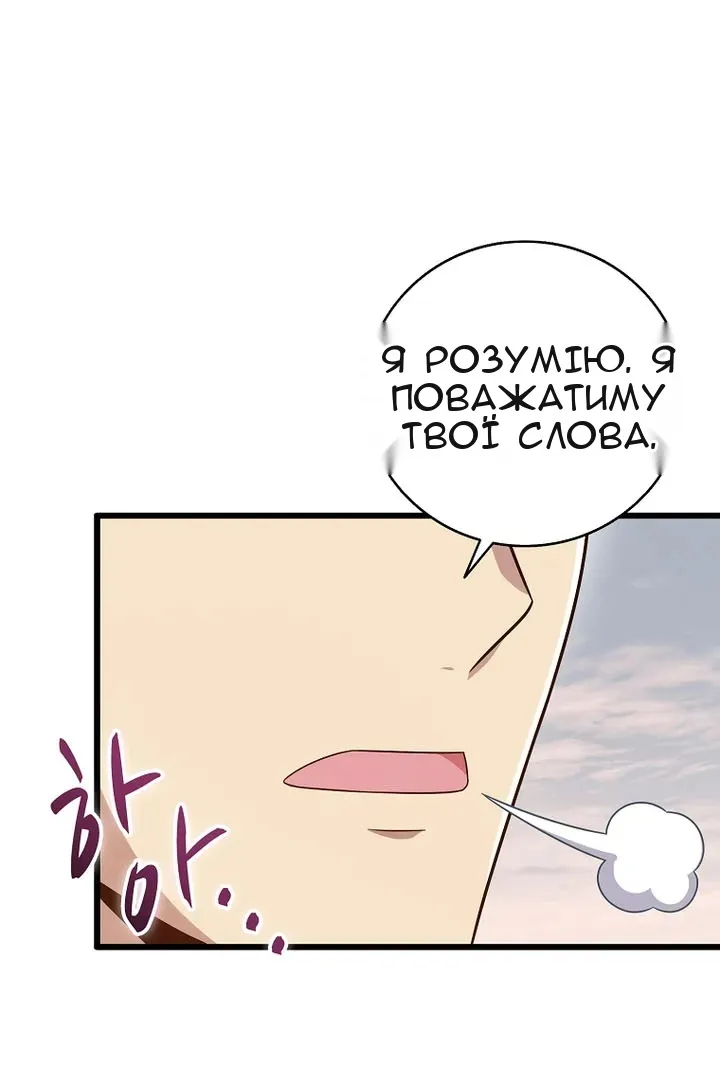 Сторінка 23