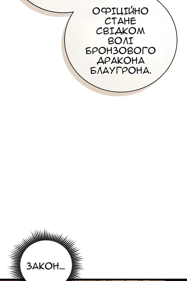 Сторінка 26