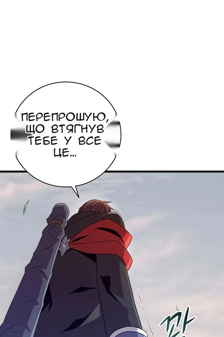 Сторінка 29