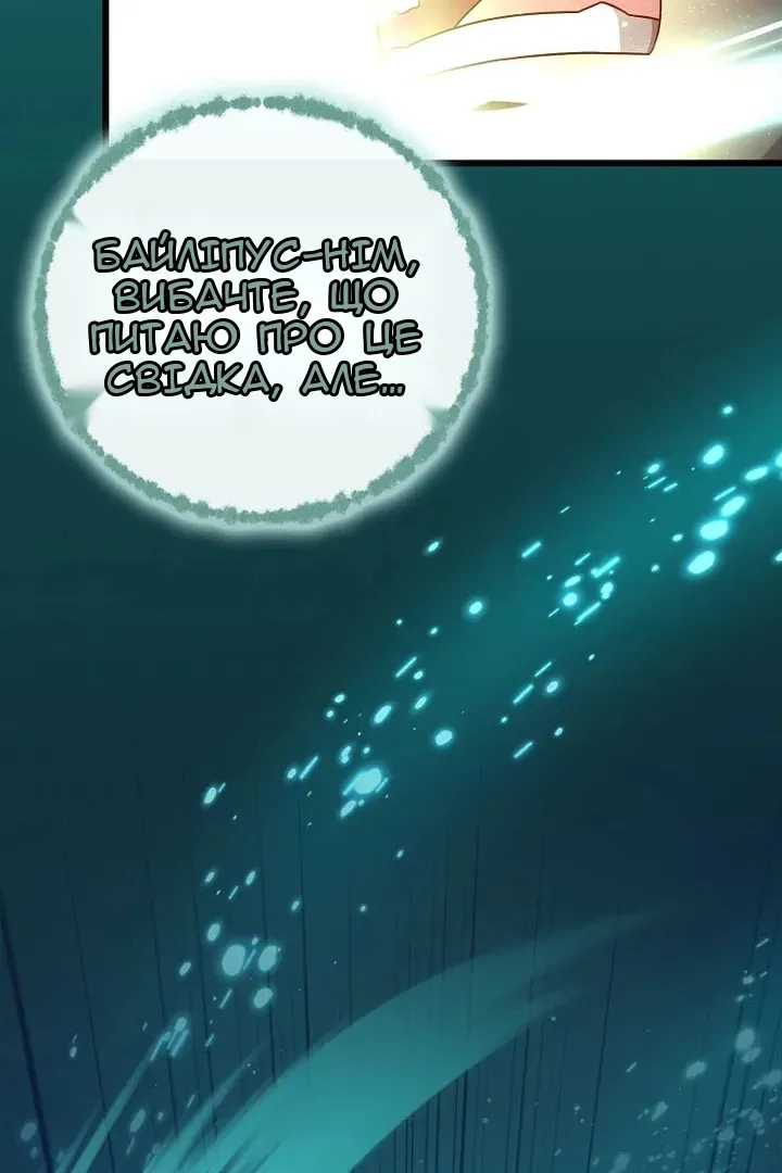 Сторінка 37