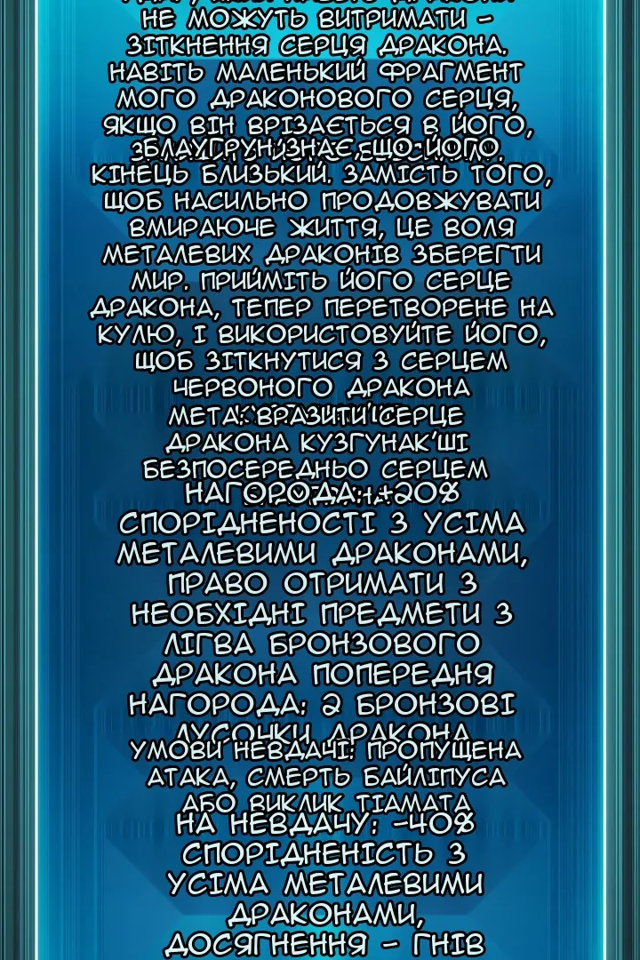 Сторінка 43