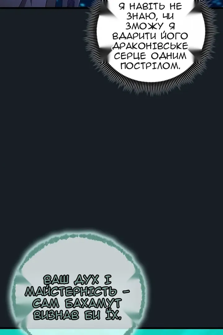Сторінка 52