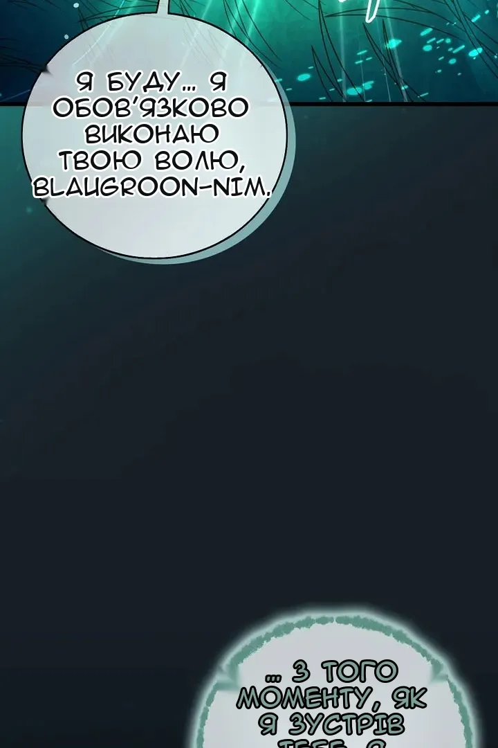 Сторінка 57