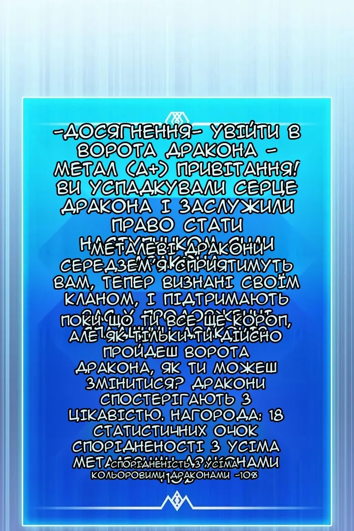Сторінка 71