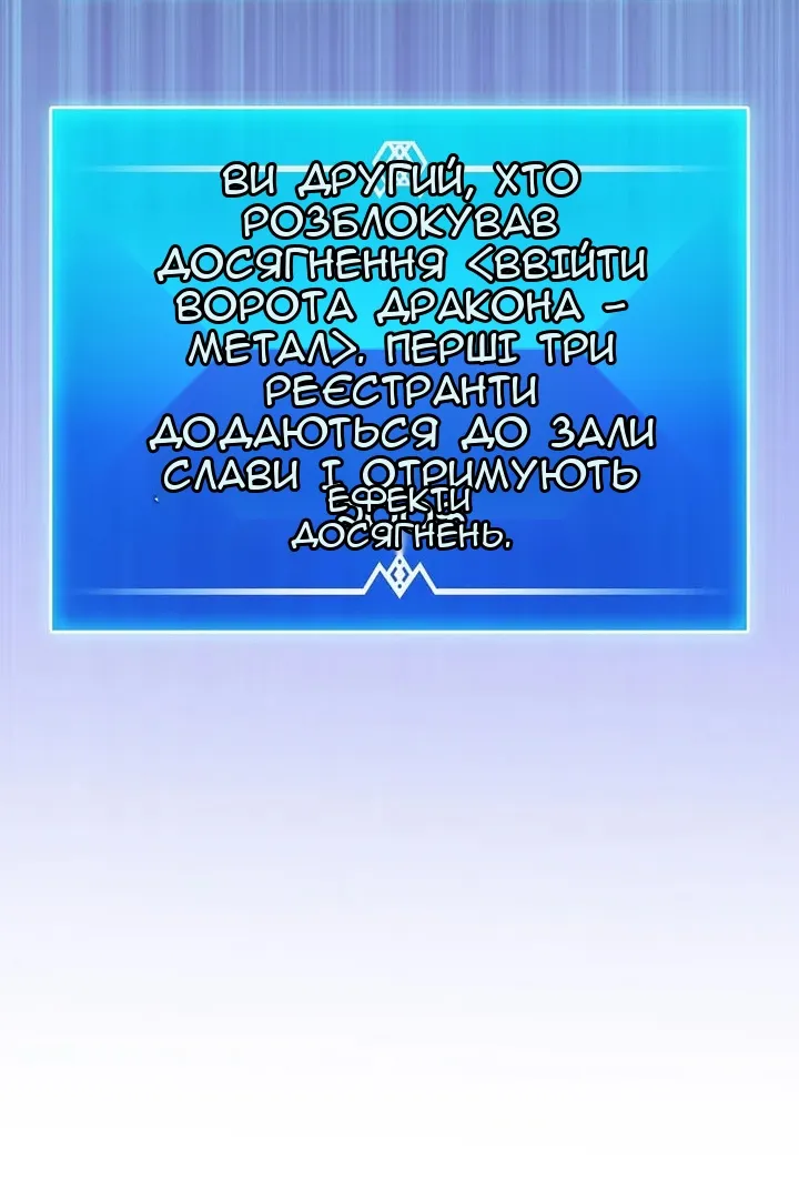 Сторінка 72