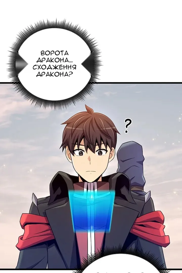 Сторінка 73
