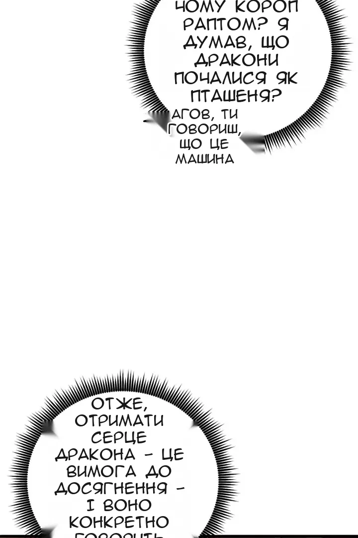Сторінка 74