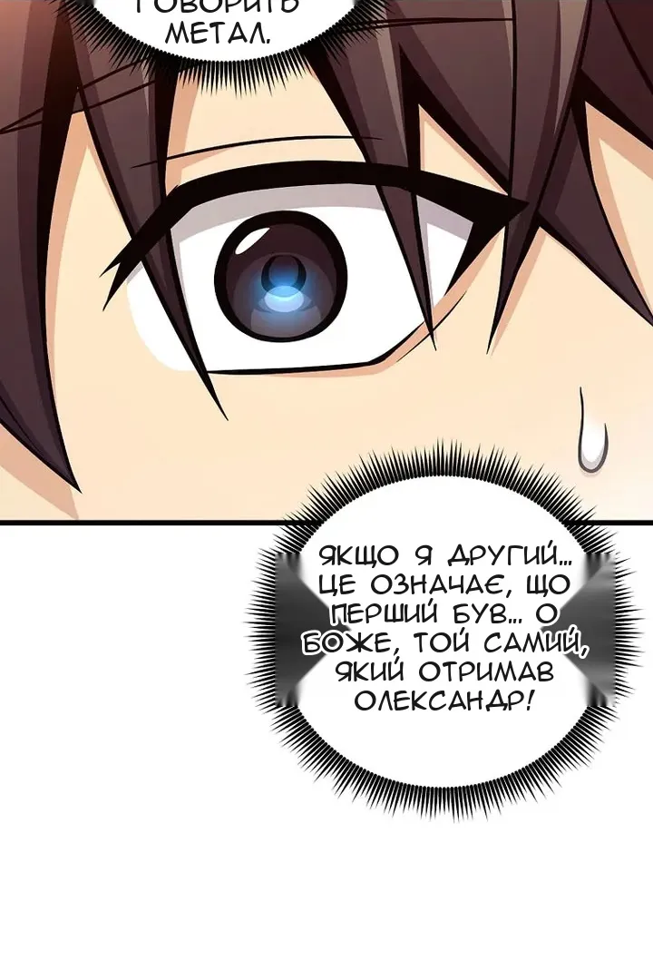 Сторінка 75