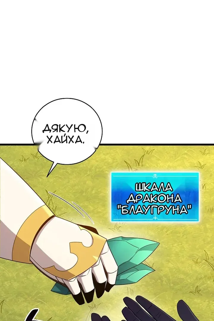 Сторінка 76