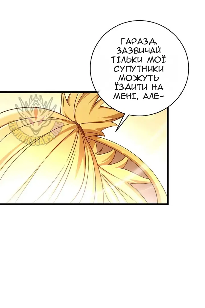 Сторінка 87