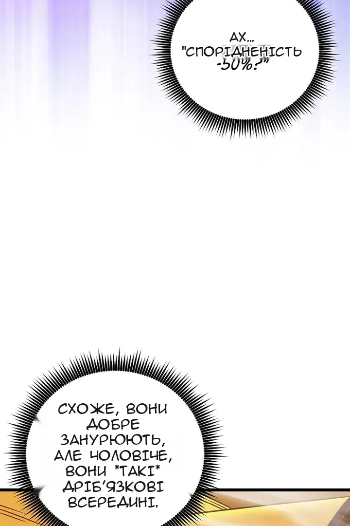 Сторінка 98