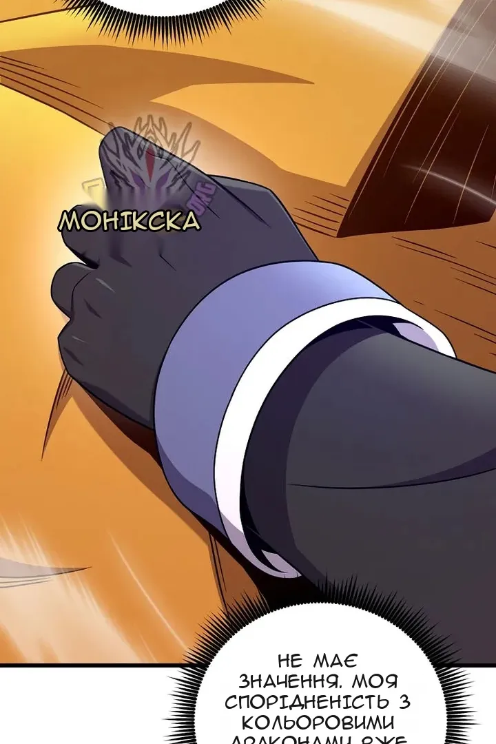 Сторінка 99