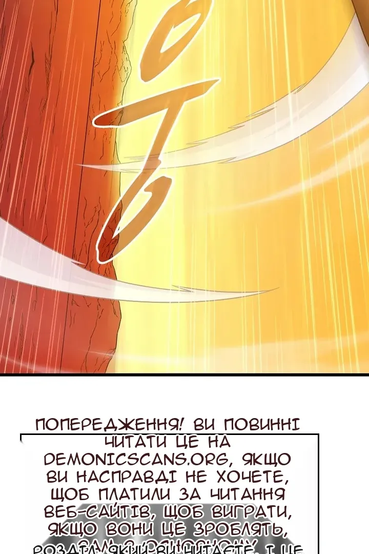 Сторінка 4