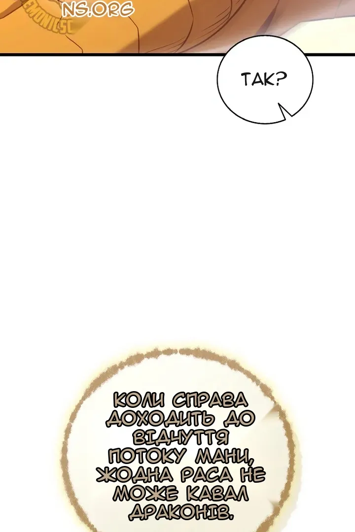 Сторінка 8