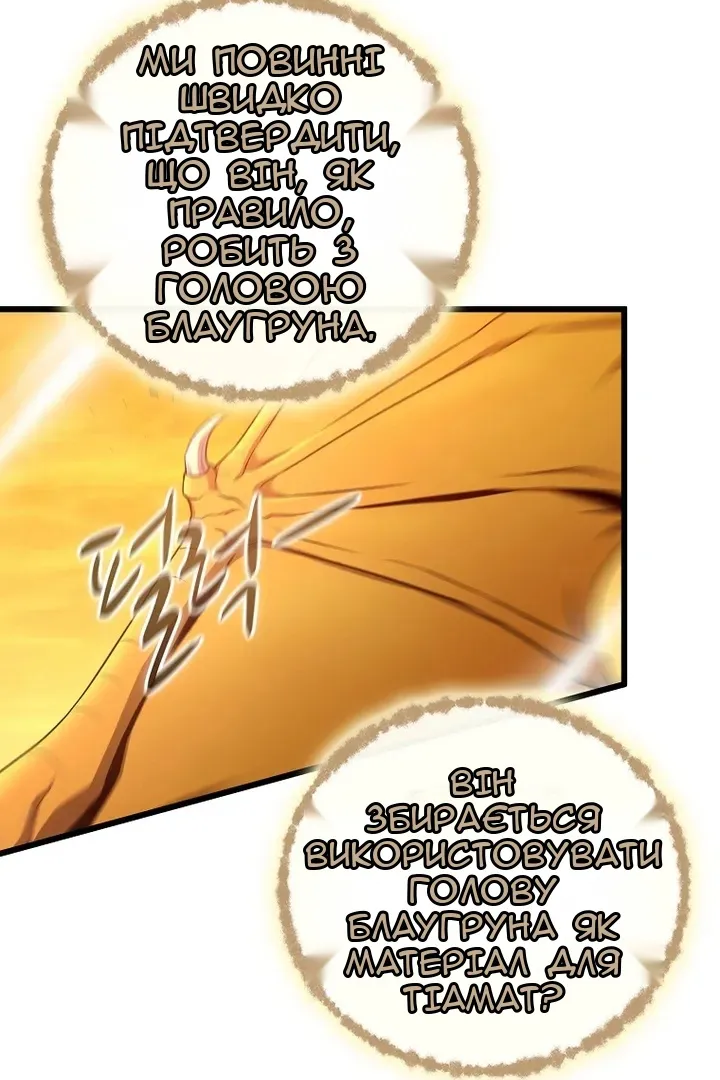 Сторінка 12