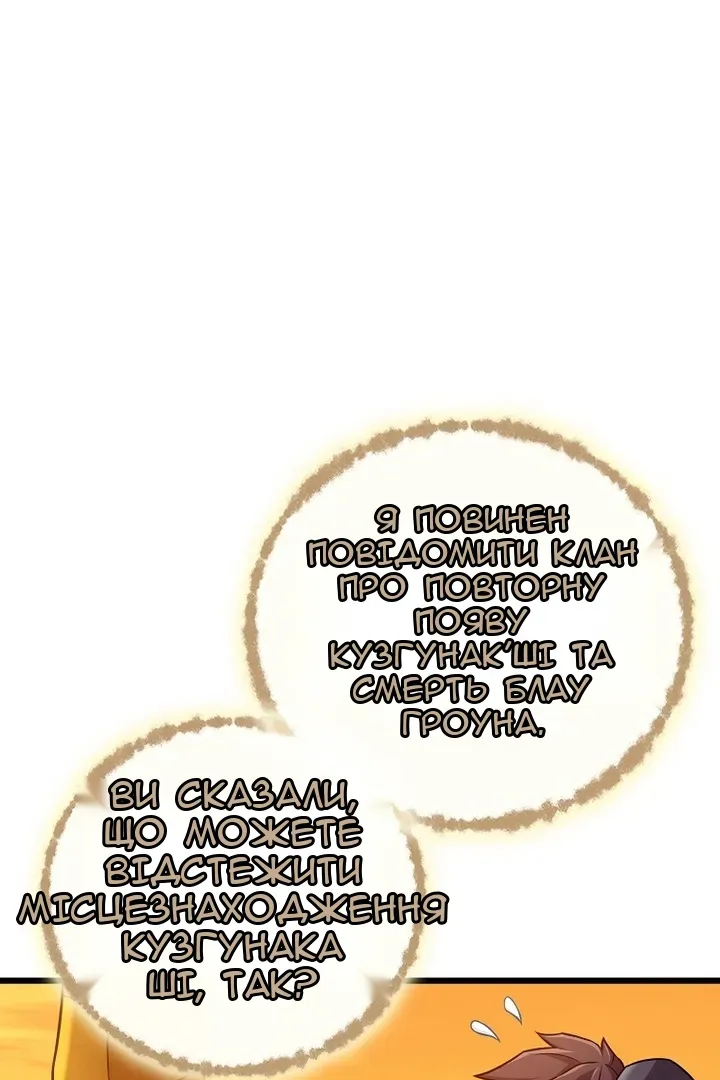 Сторінка 15