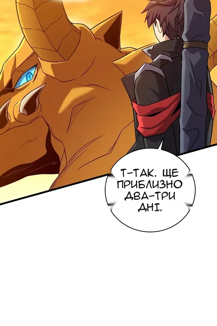 Сторінка 16