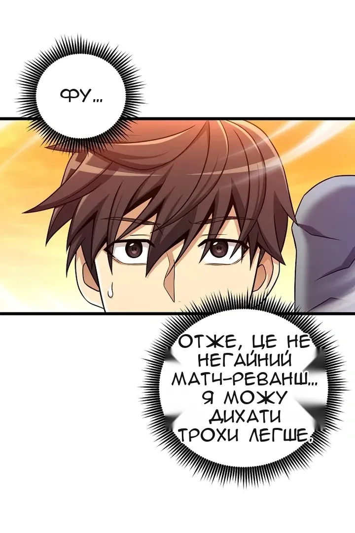 Сторінка 25