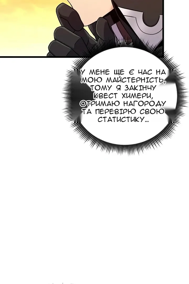 Сторінка 27