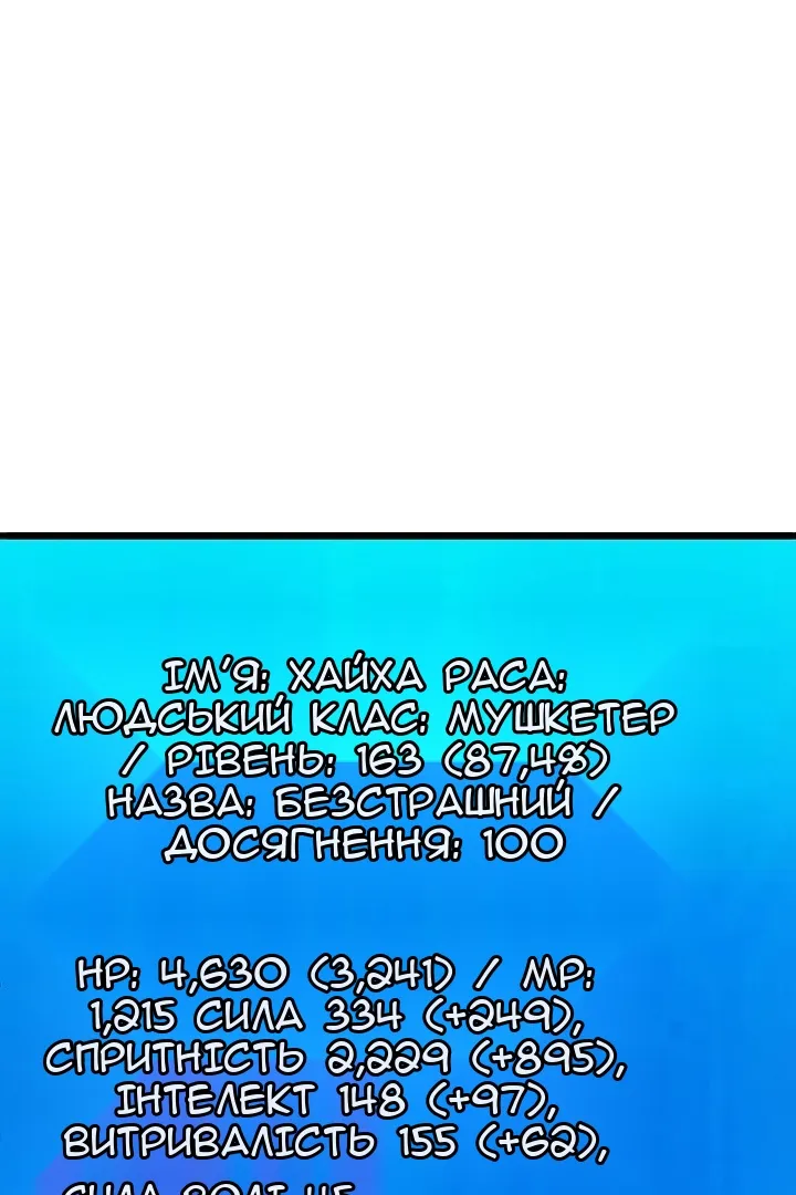 Сторінка 29