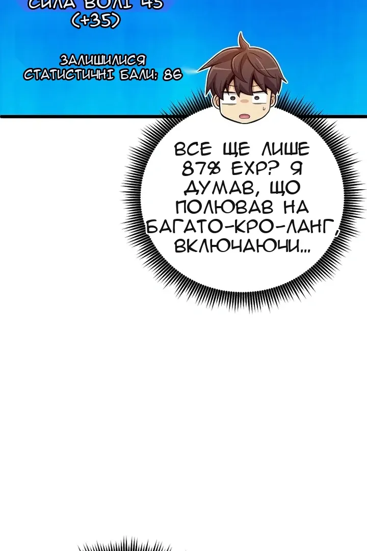 Сторінка 30