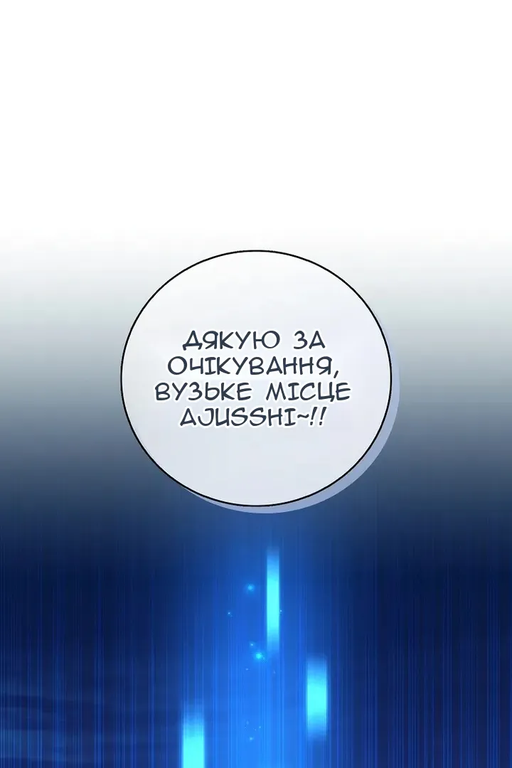 Сторінка 35