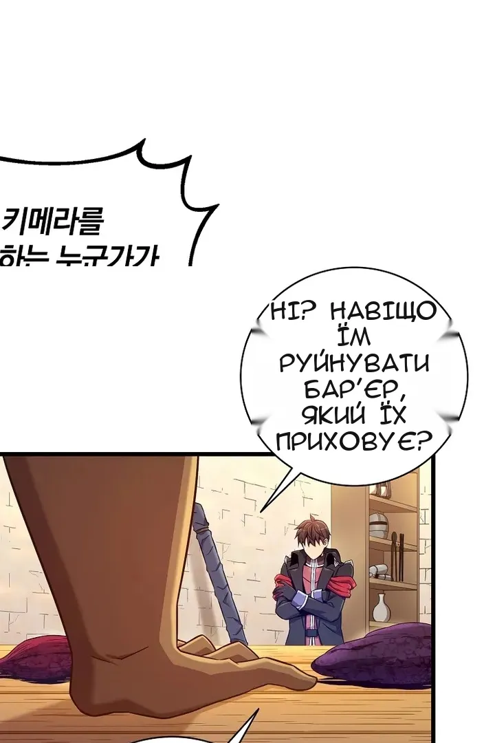 Сторінка 48