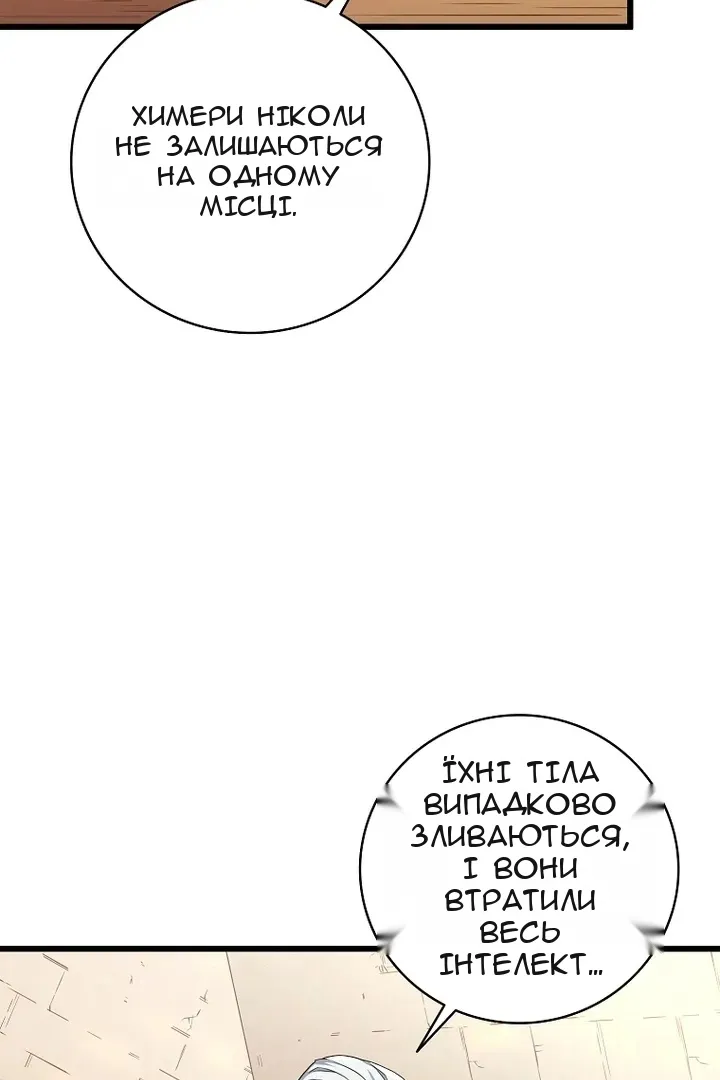 Сторінка 49