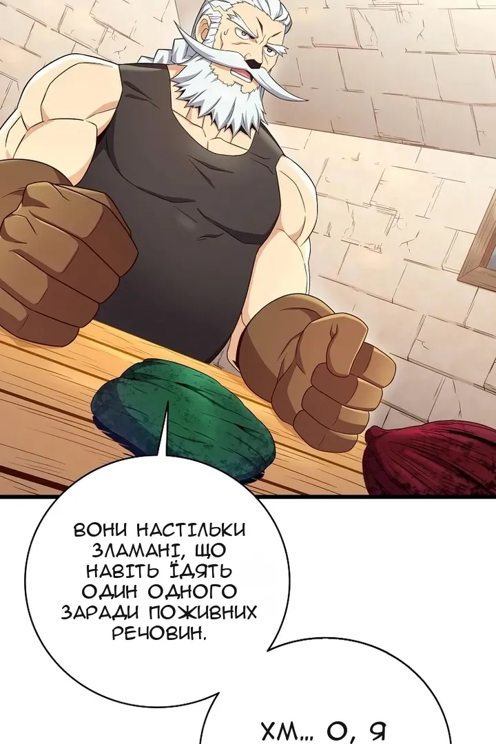 Сторінка 50