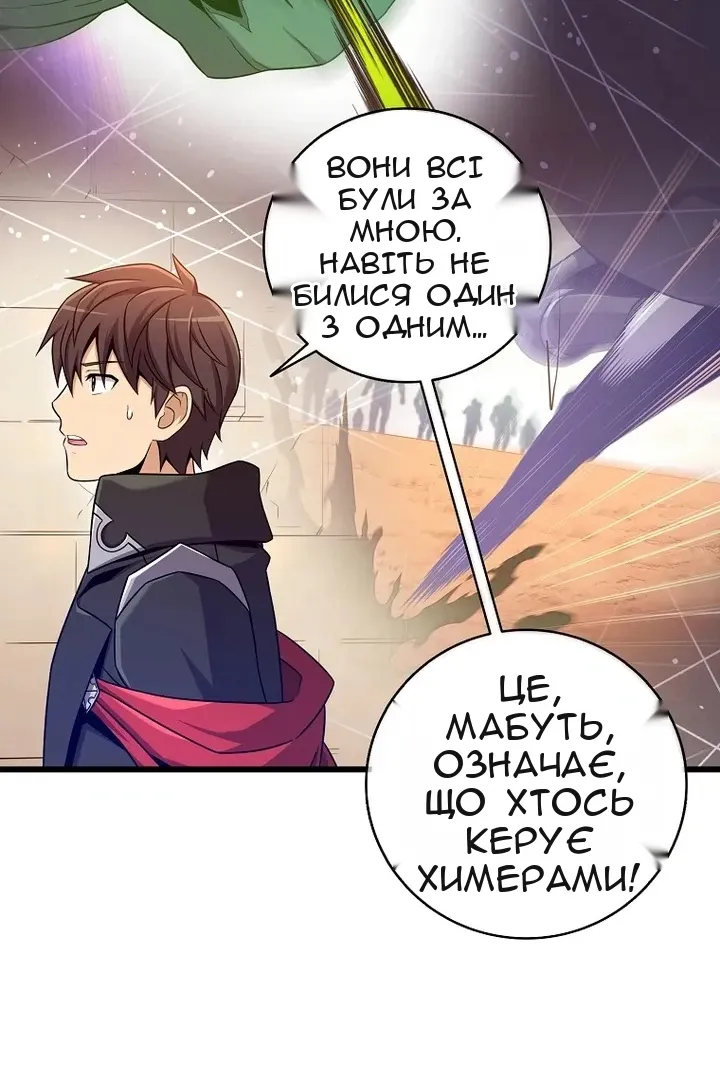 Сторінка 52