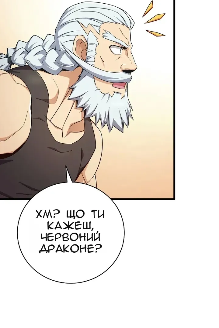 Сторінка 57