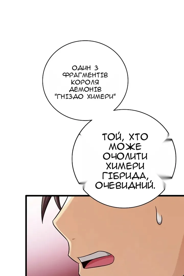 Сторінка 58