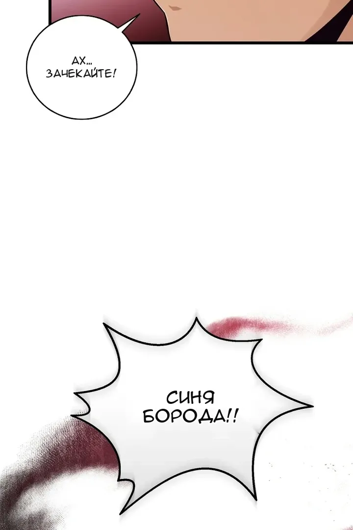 Сторінка 59