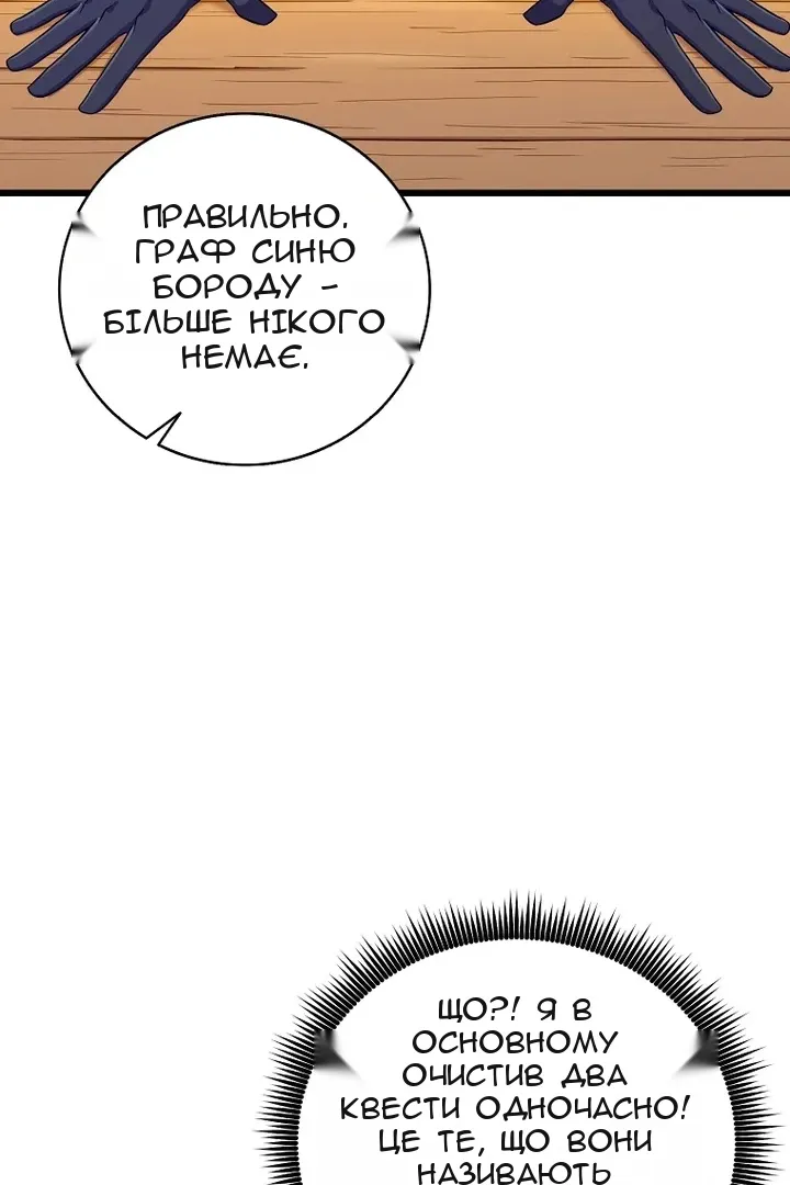 Сторінка 62