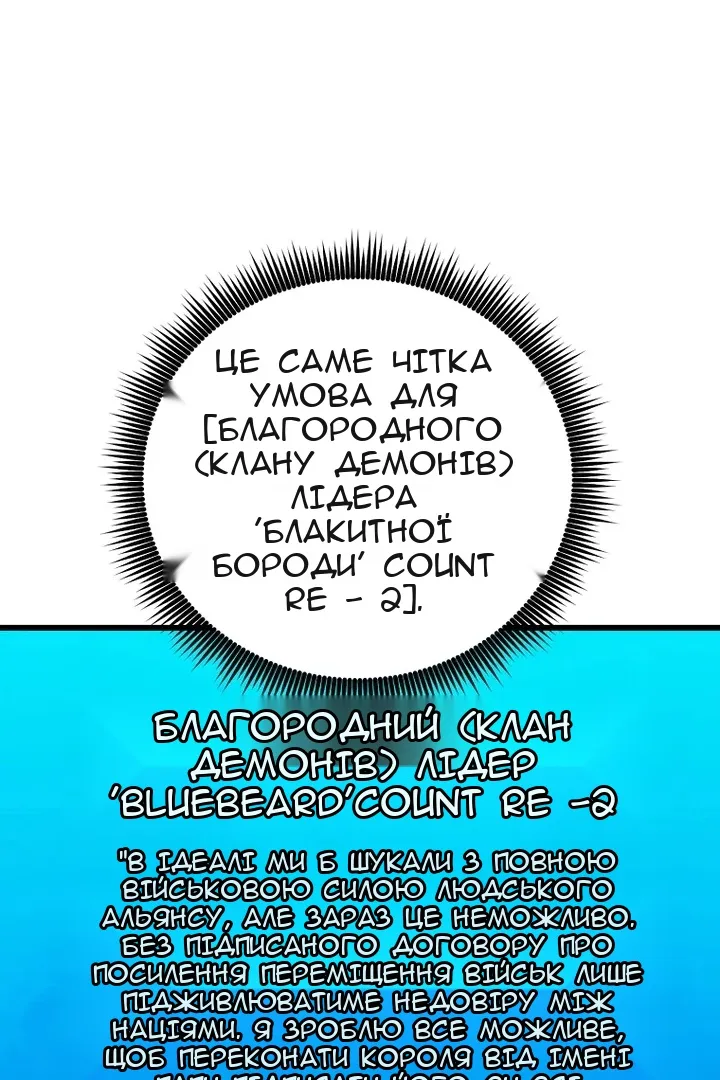 Сторінка 64