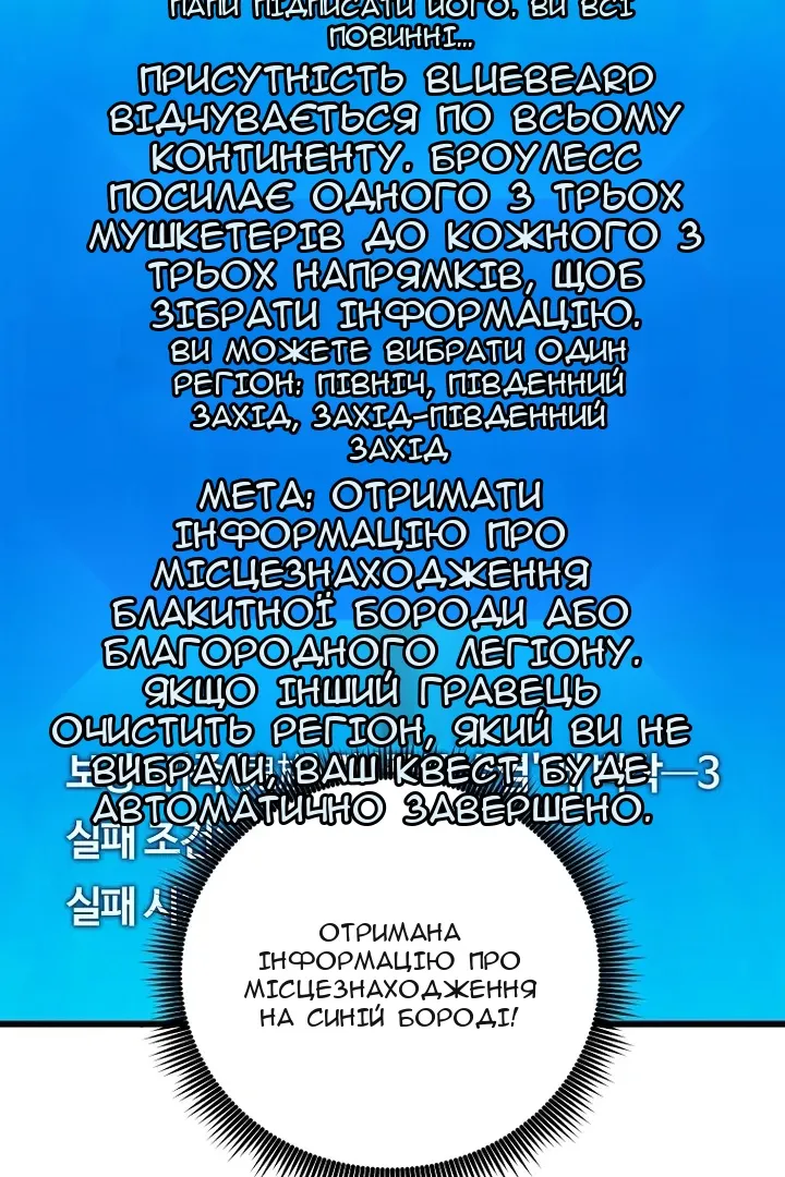 Сторінка 65