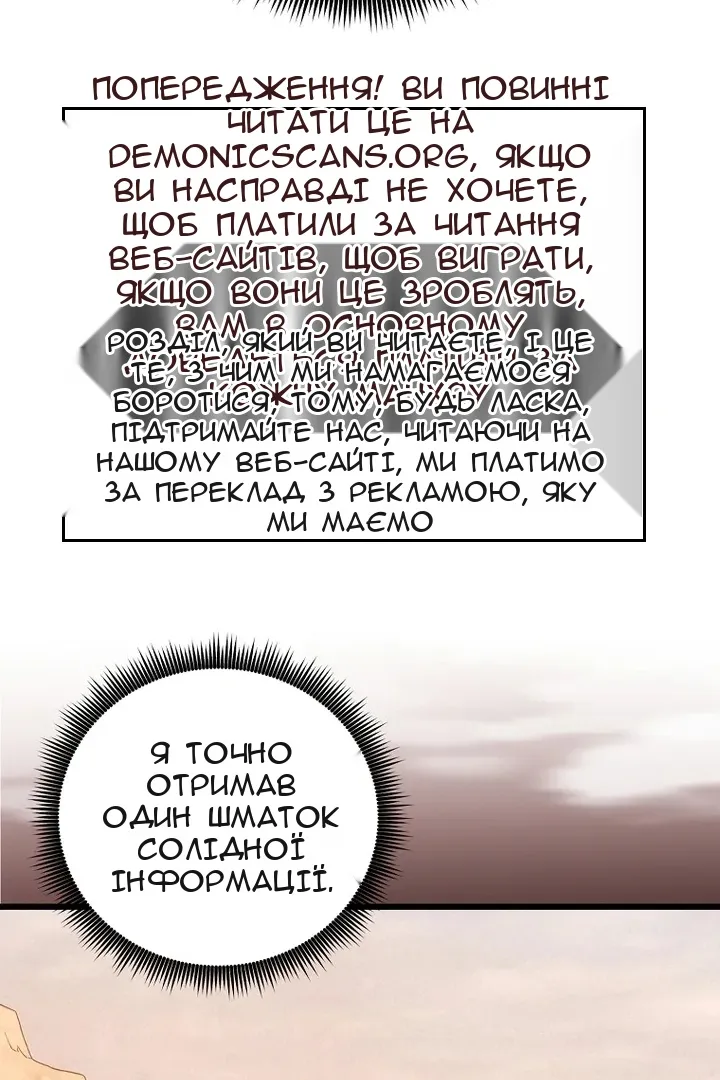Сторінка 66