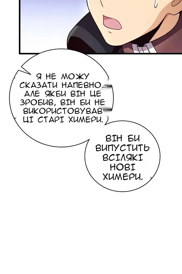 Сторінка 69