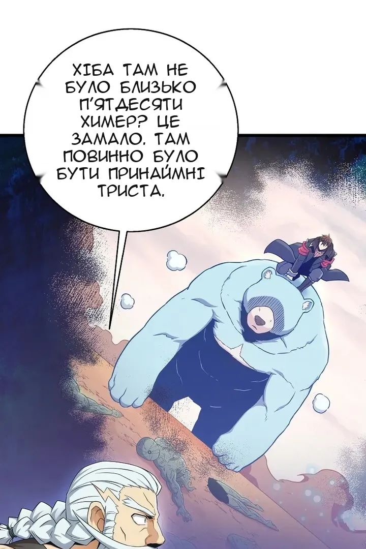 Сторінка 70