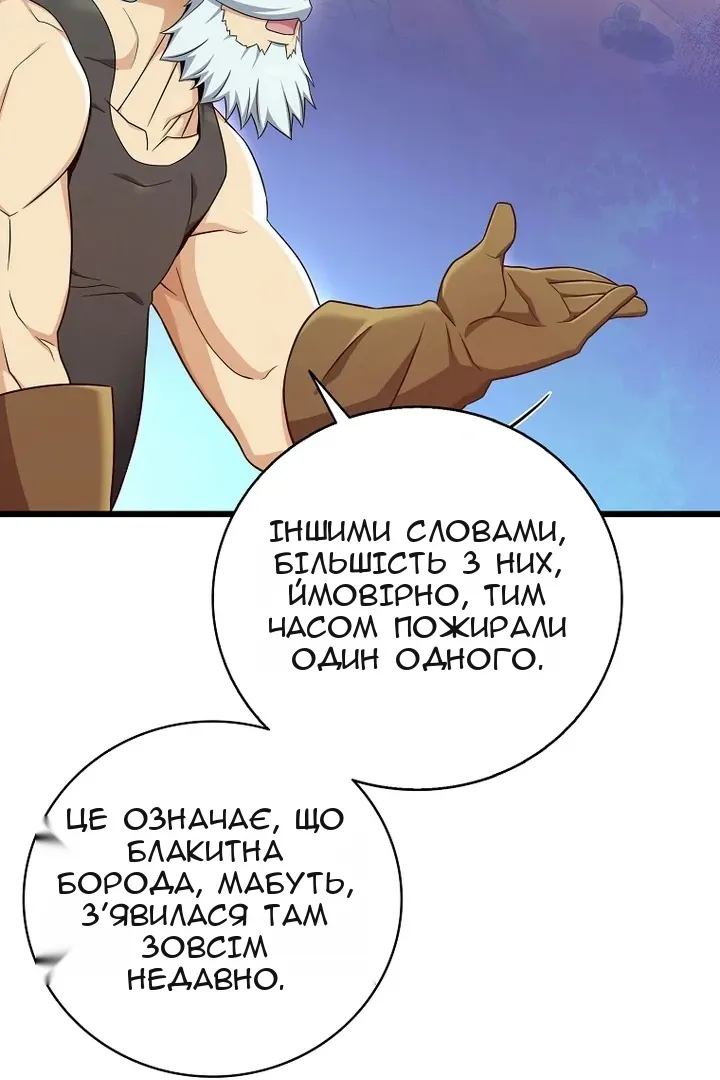Сторінка 71