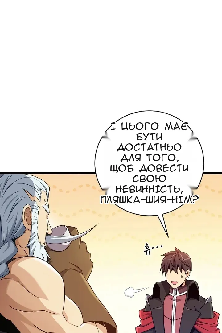 Сторінка 72