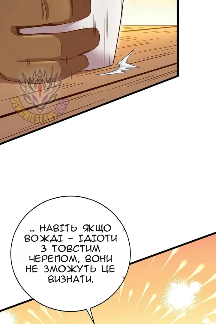 Сторінка 74